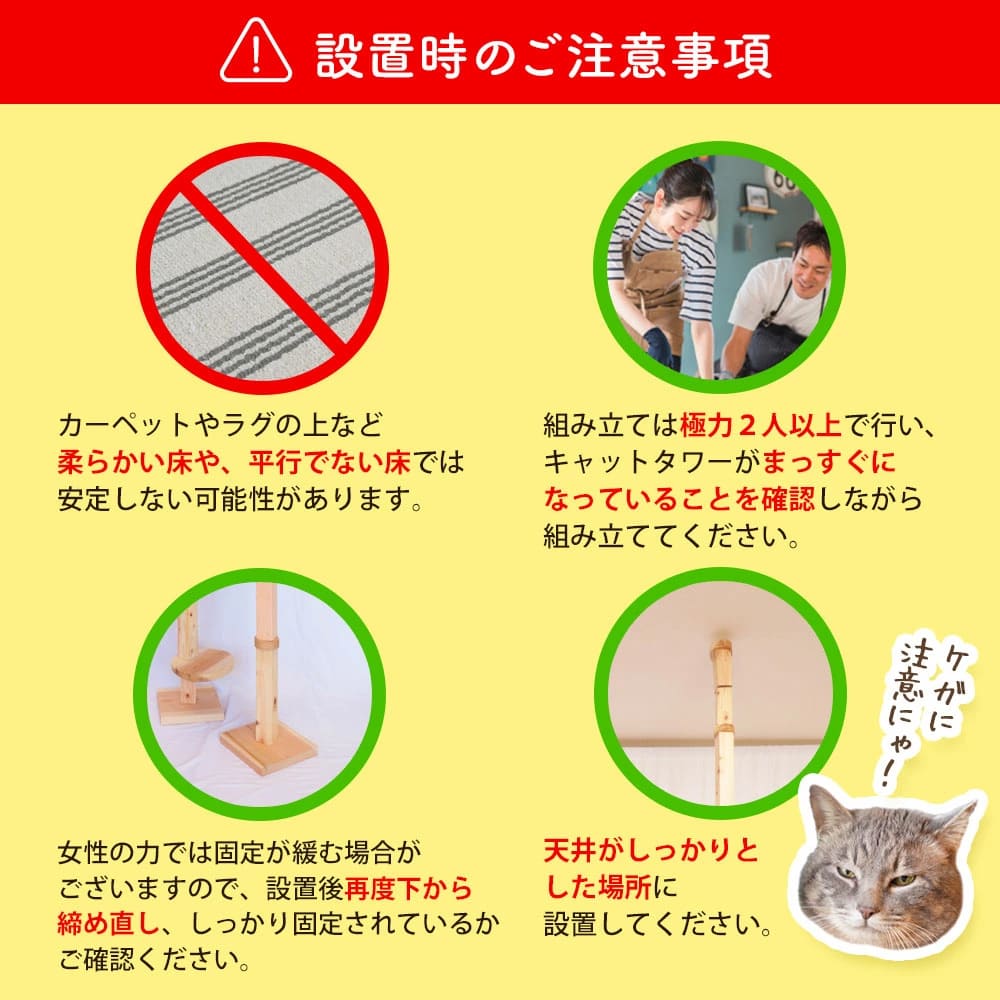 建築家 考案 画期的！ ねこハウスシリーズ キャットタワー